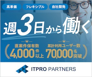 ITプロパートナーズのバナー
